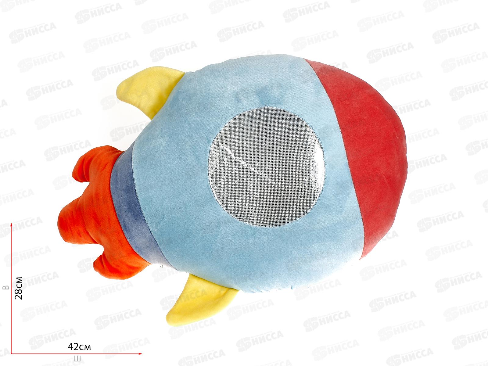 Мягкая игрушка №987-4-18 Ракета, 50*41см