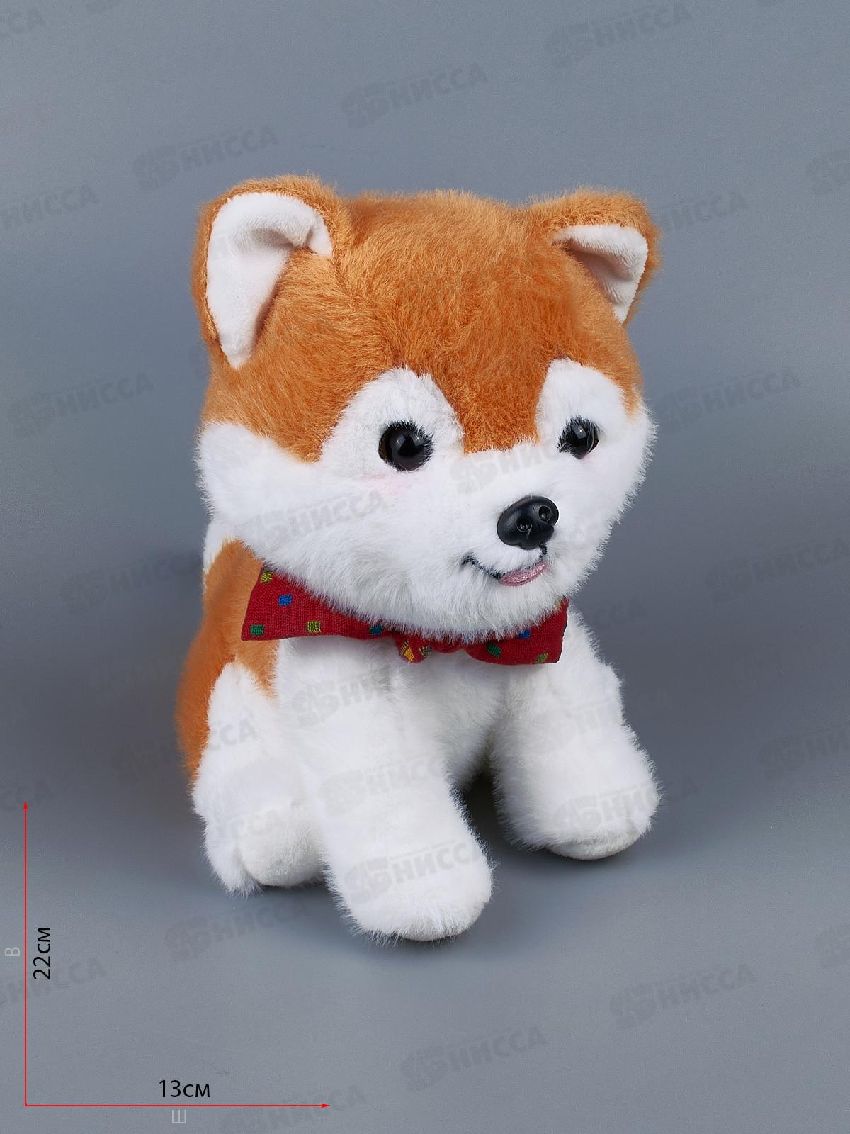 Мягкая игрушка №АВ-122 Собака-Улыбака, 25см