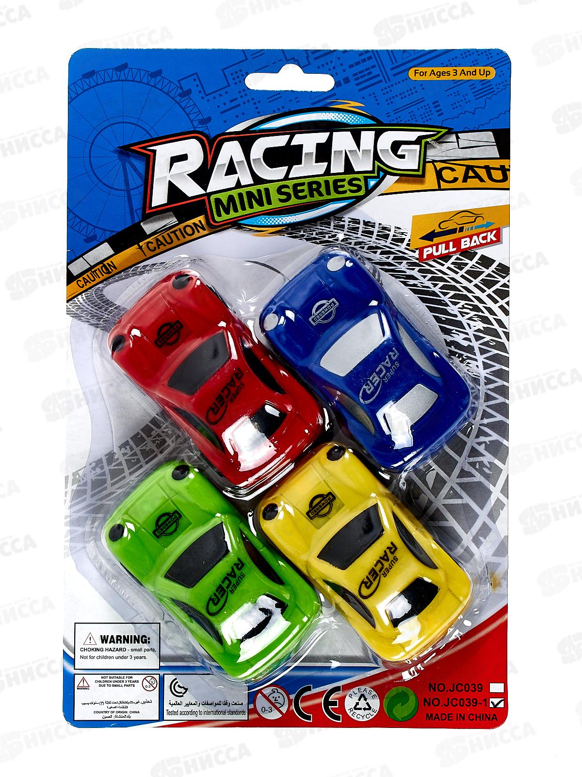 Набор машин №JC039-1, инерция блистер 21,5*3,5*14