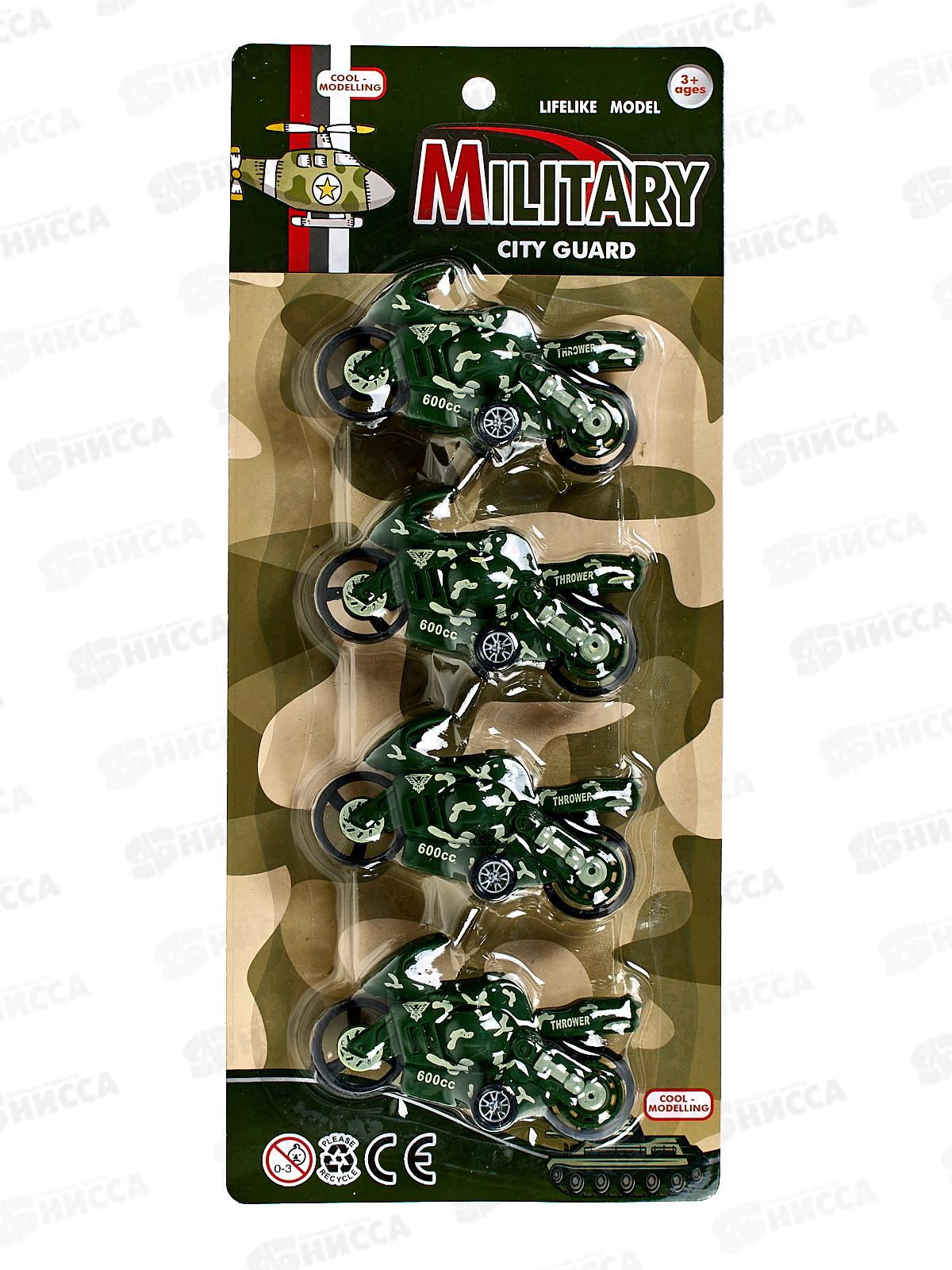 Набор мотоциклов №2023-48 инерция 4шт, блистер 32*3,5*13,5