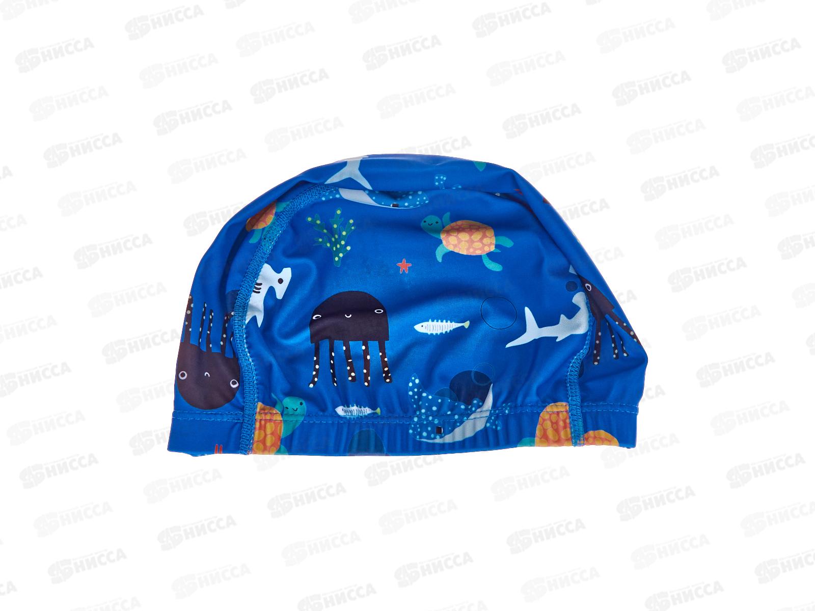 Шапочка для плавания 3-6 лет текстиль море, 383494 *24   гб