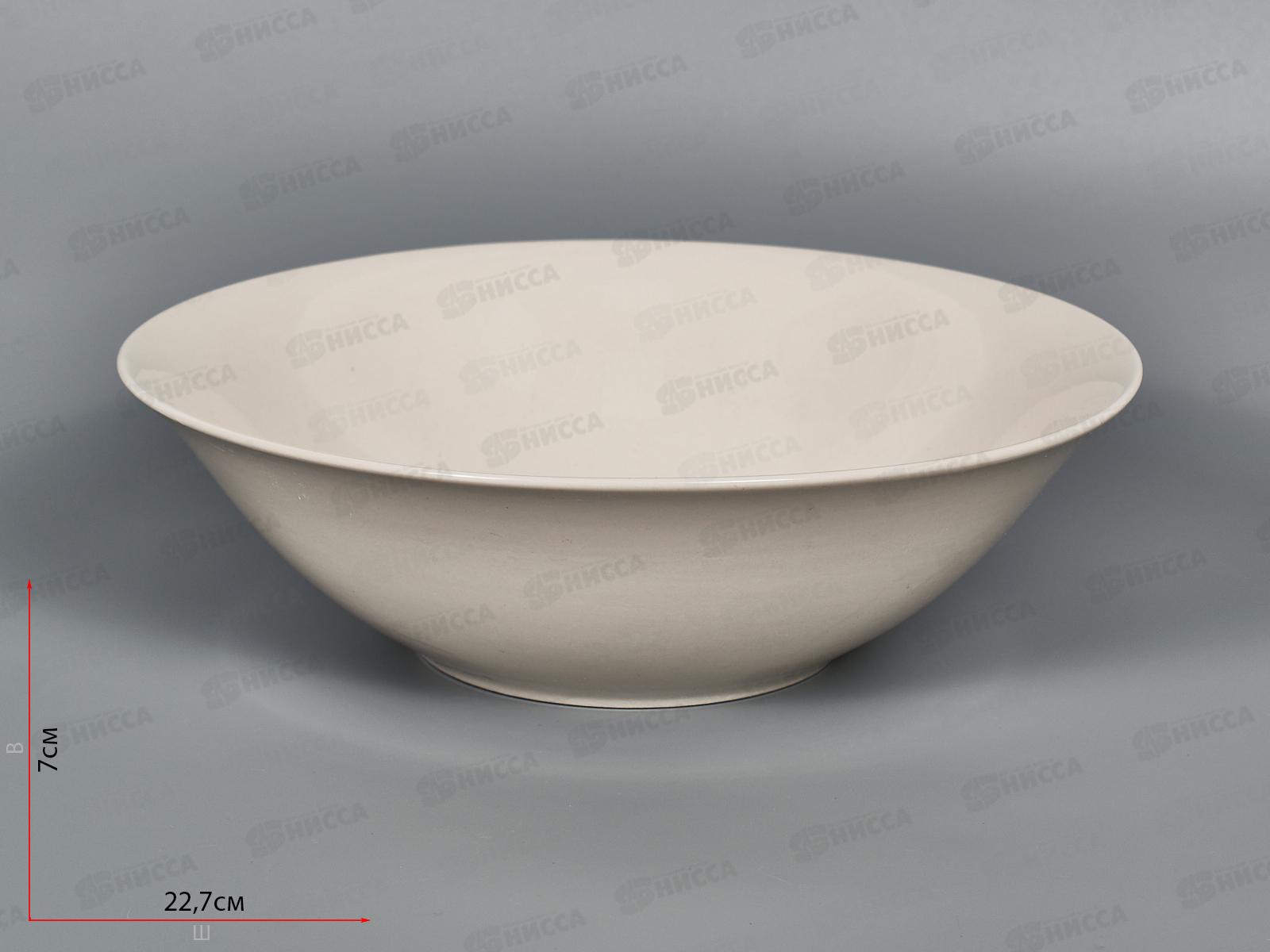 Салатник круглый d-22,5 (12/36) с9-0003 Белье