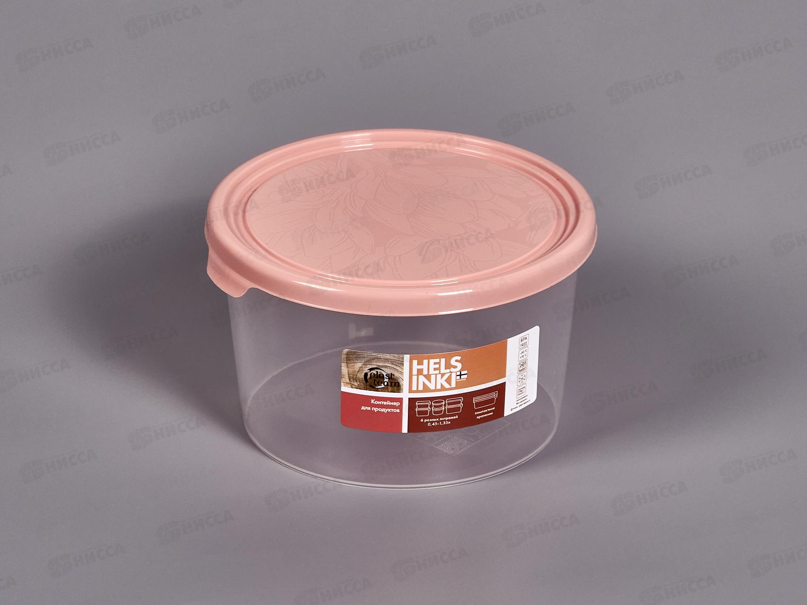 Контейнер для продуктов &quotHELSINKI&quot 0,75л круглый РТ143411040 *26