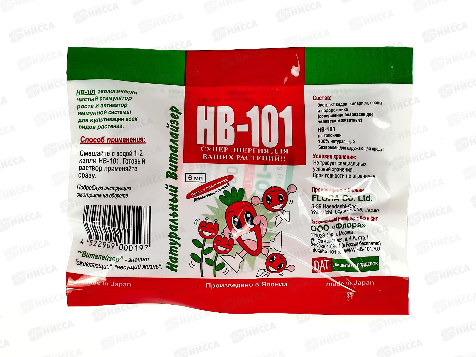 НВ-101 питательная смесь для растений НВ-101, 6мл