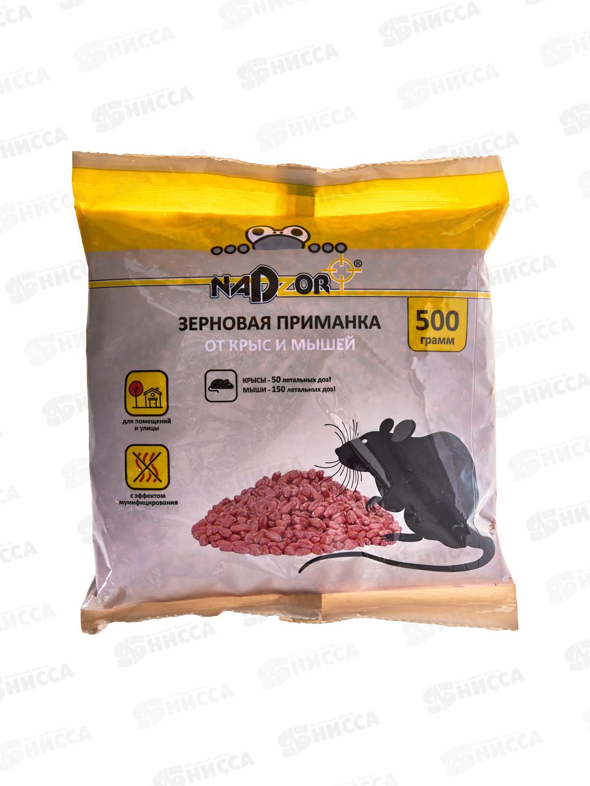 NADZOR зерновая приманка от мышей и крыс 500г  *14