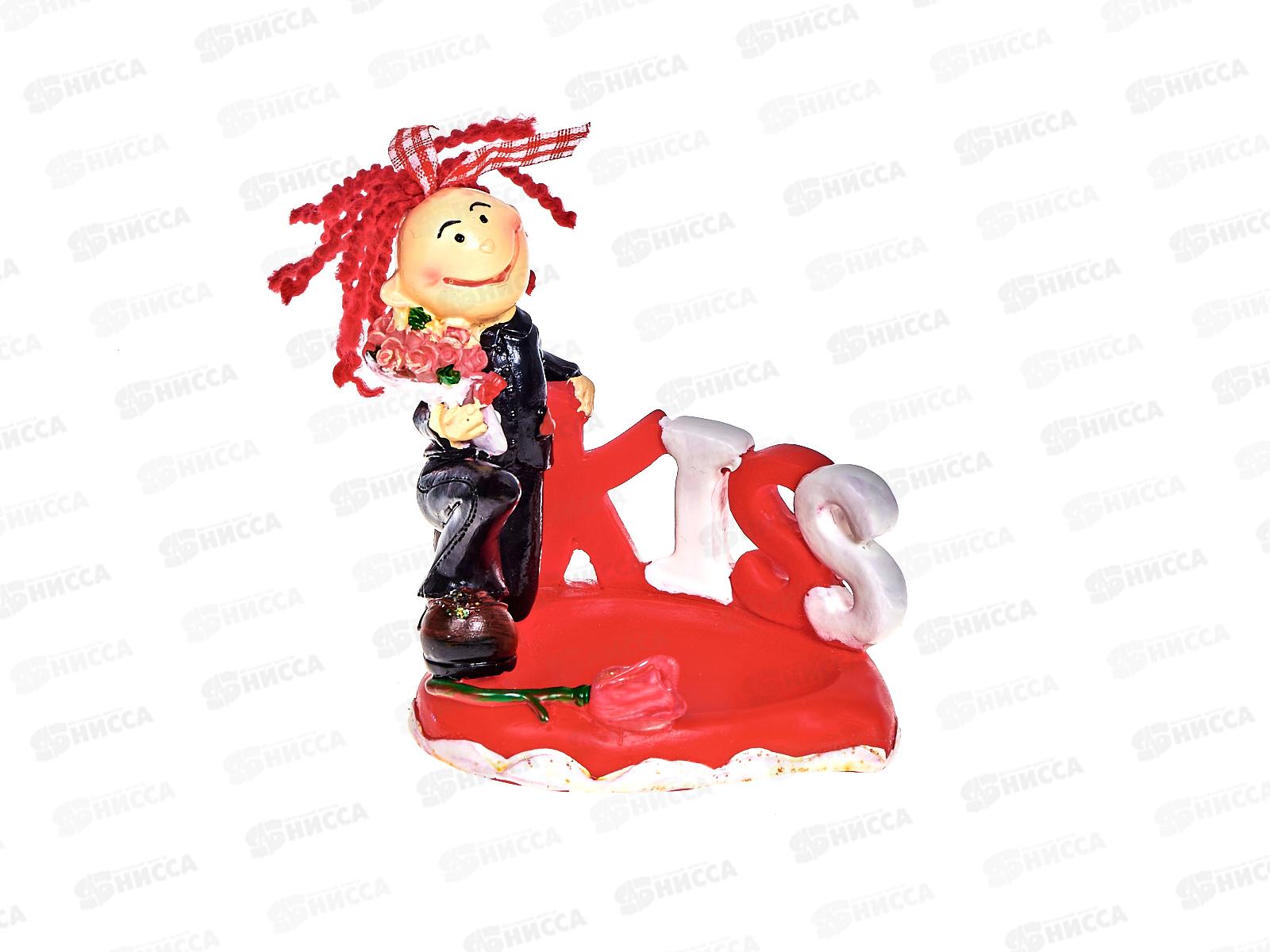 Статуэтка KW29532 Мальчик (А-29) 027681  Ж