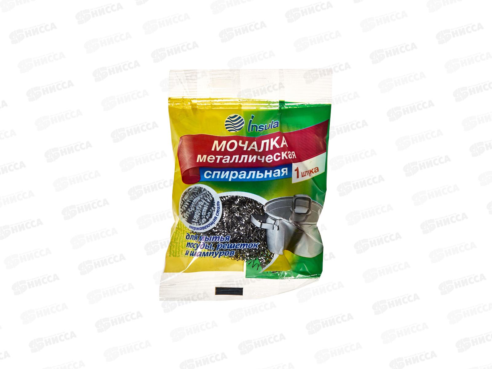 INSULA Мочалка для посуды металлическая спираль 1шт *120