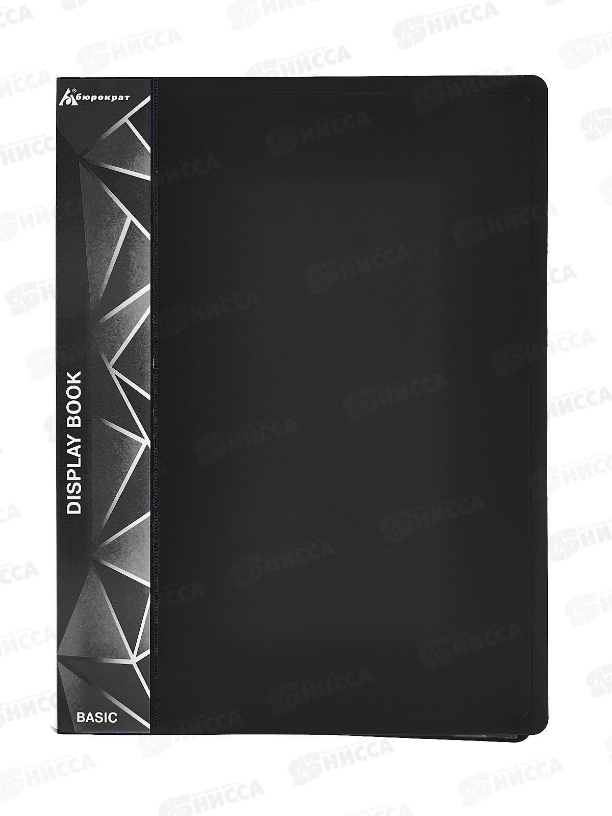 Папка с мультифорами 30страниц Бюрократ, черная, 0,65мм 816936 *15/30