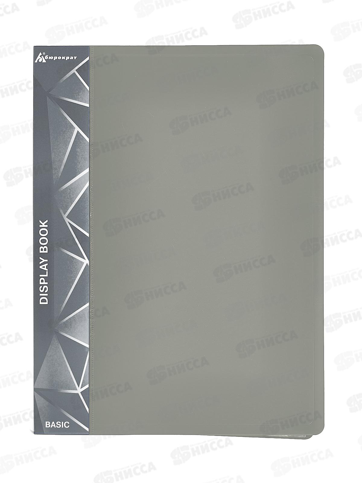 Папка с мультифорами 30страниц Бюрократ, серая., 0,65мм 816938 *15/30