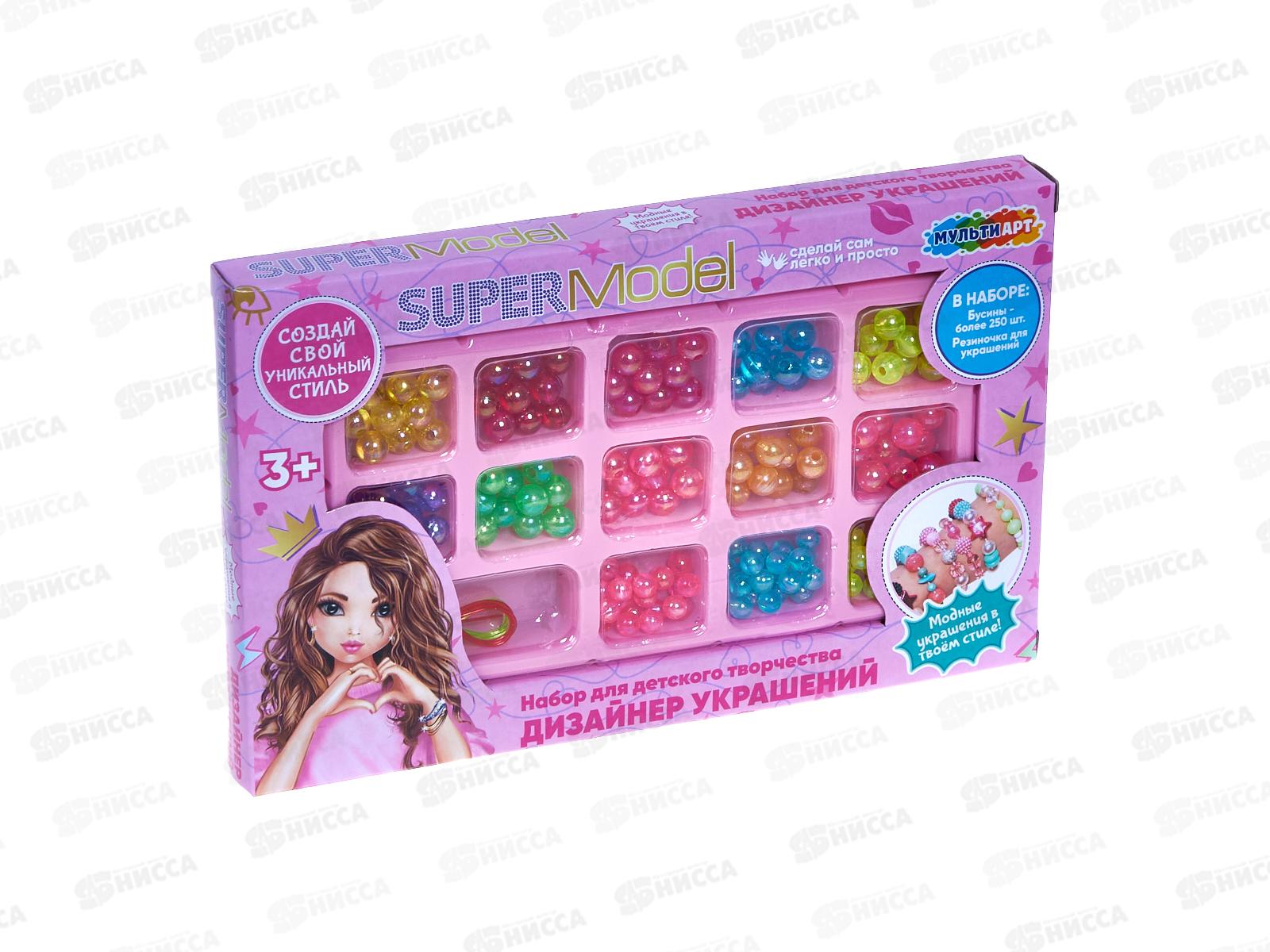 Набор бисера и бусин 21*13*2см Супер модель, 366441