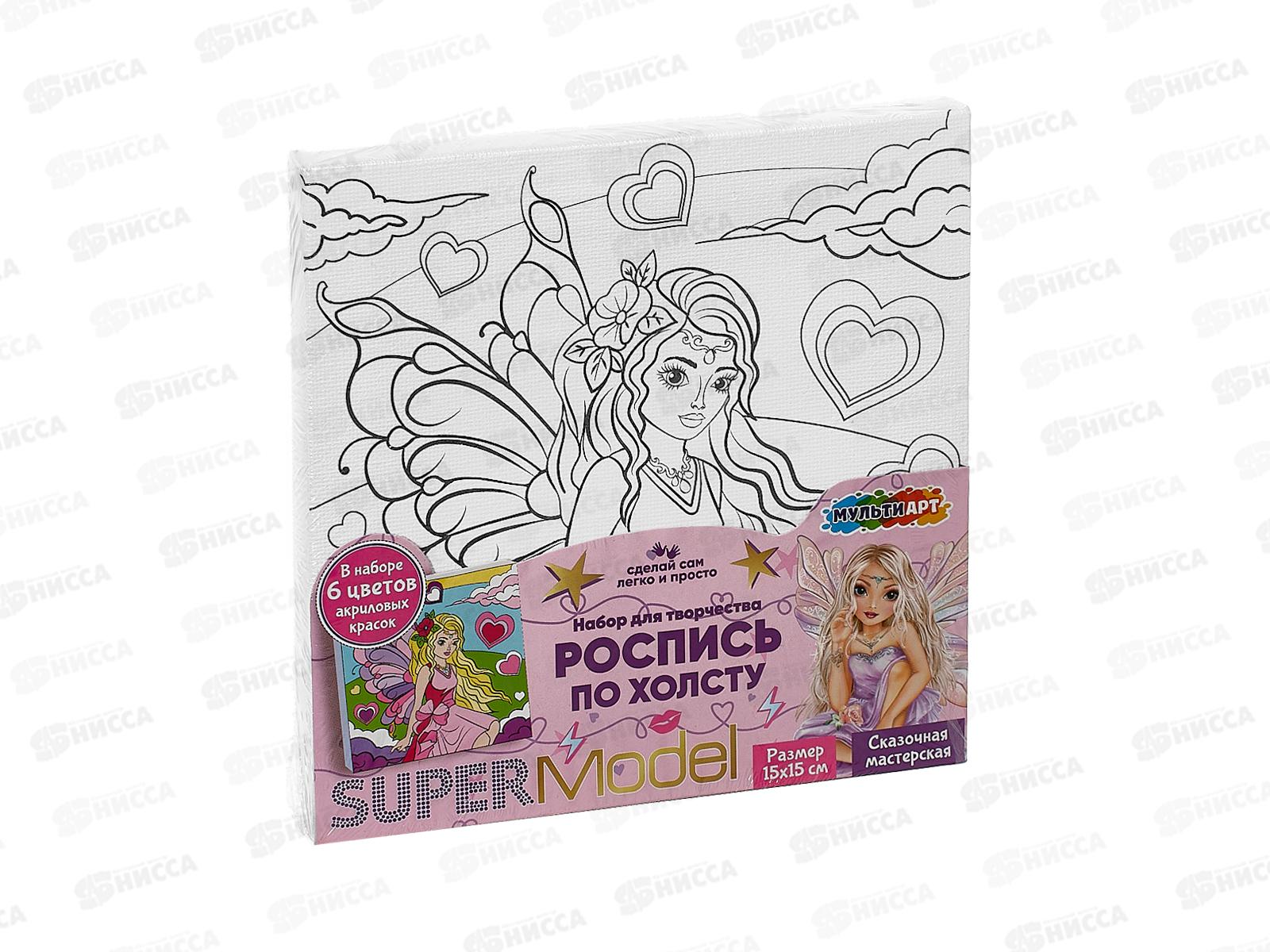Холст для росписи 15*15см Топ модель, CANV15X15-ТOP