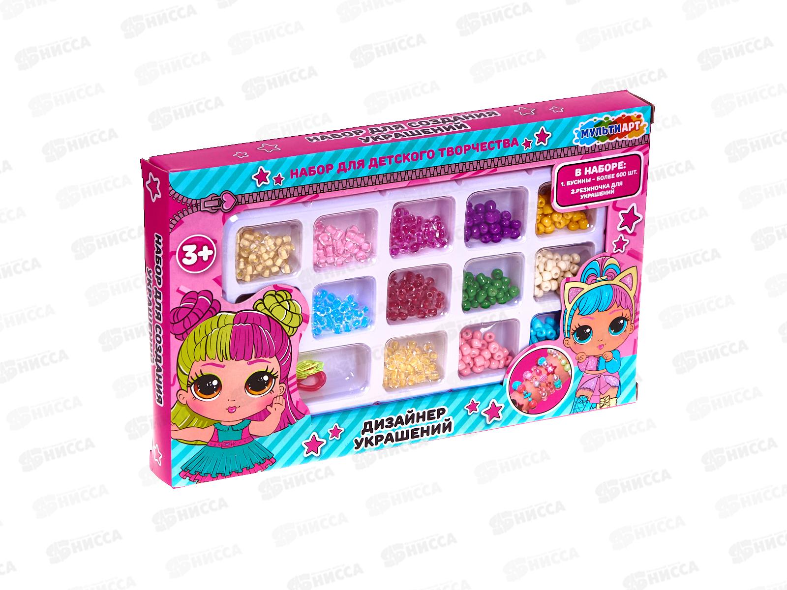 Набор бисера и бусин Куколки модницы, BEADSET-087489, 366447