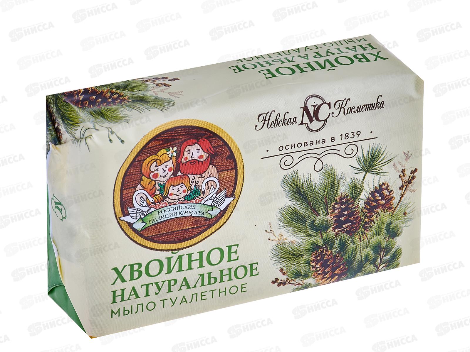 Невская Косметика Хвойное мыло в полиэтиленовом пакете 180г *36