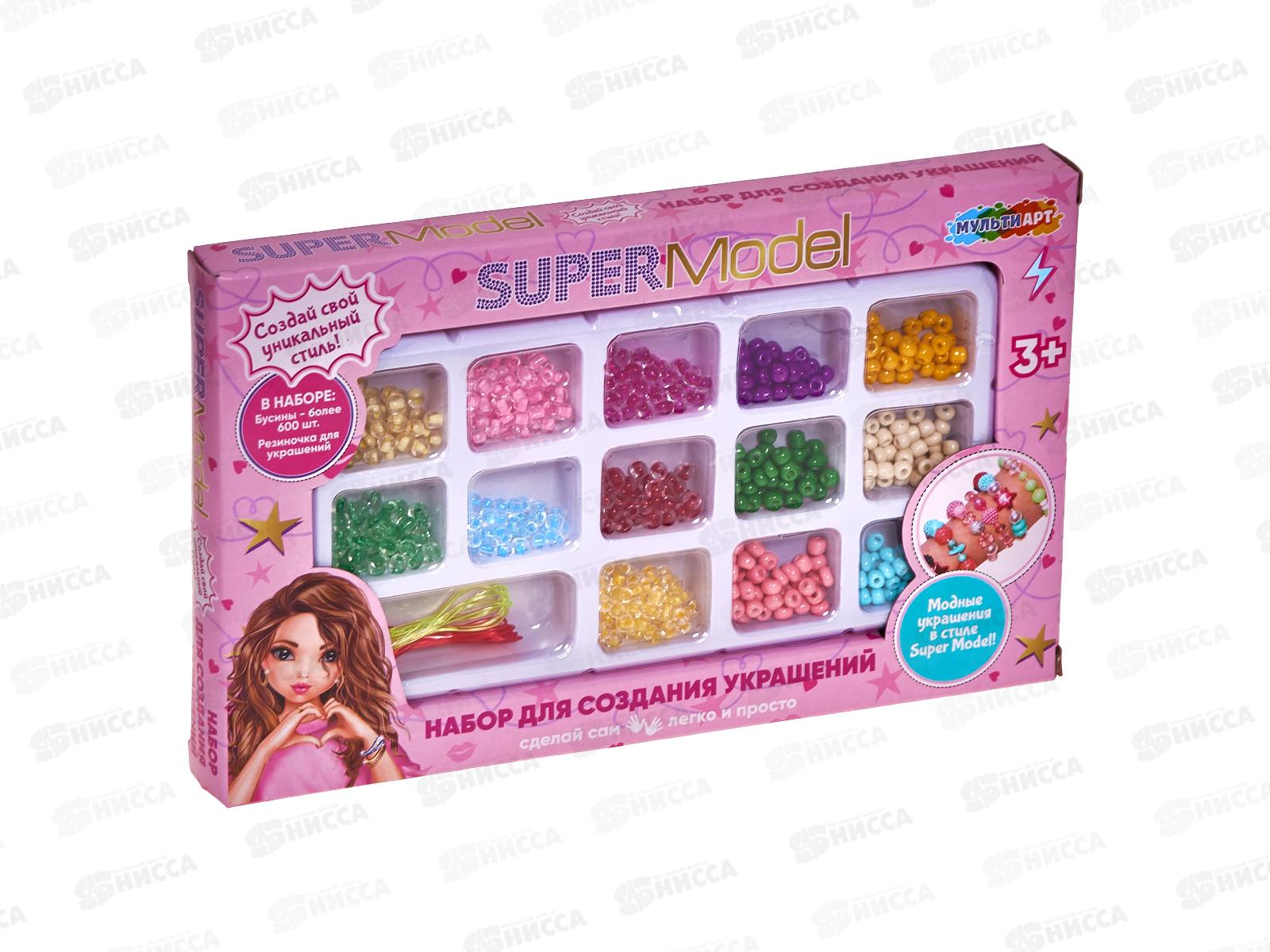 Набор бисера и бусин 21*13см Супер модель, 366464
