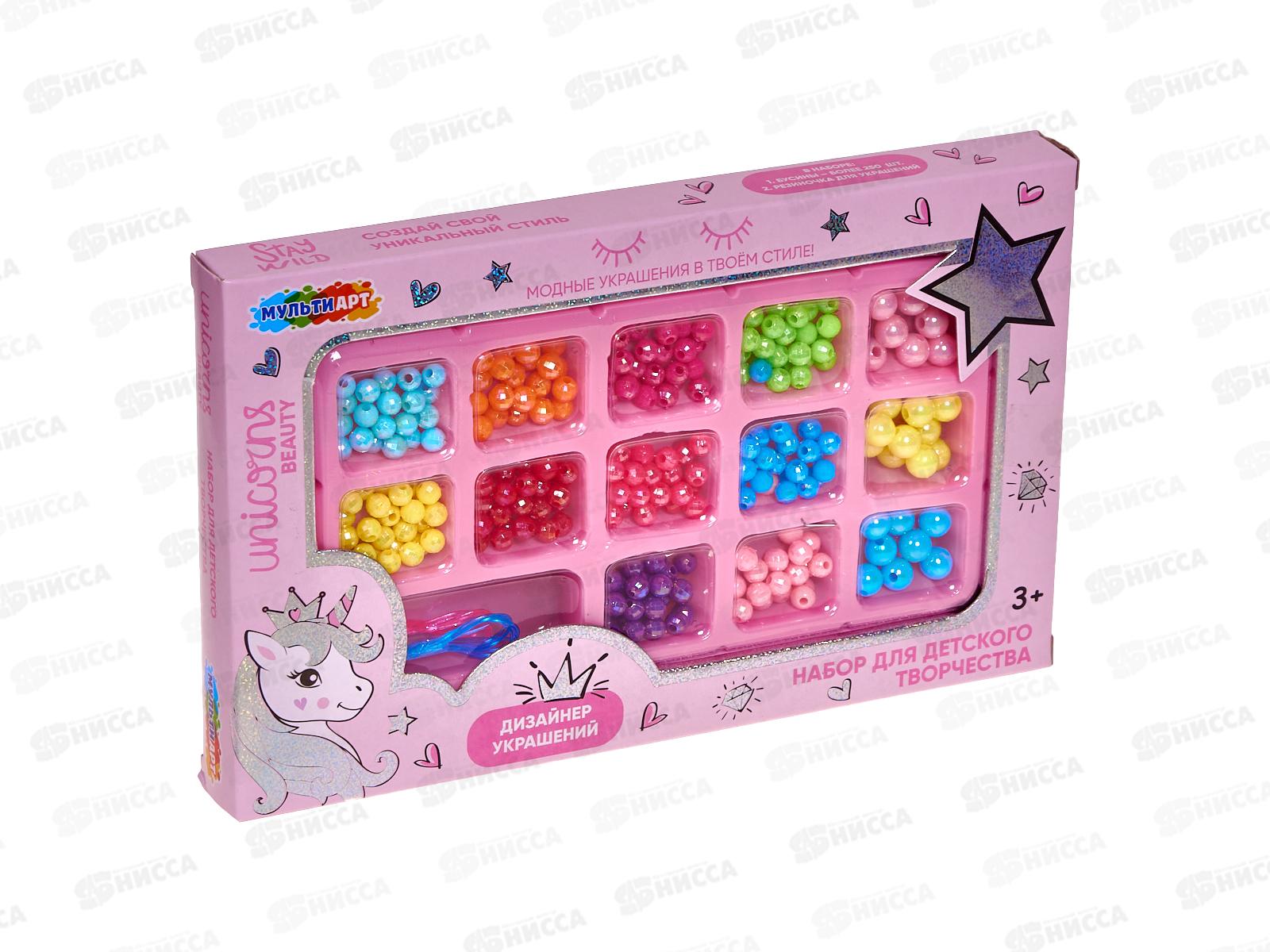 Набор бисера и бусин 21*13*2см BEADSET-MUART2, 366460