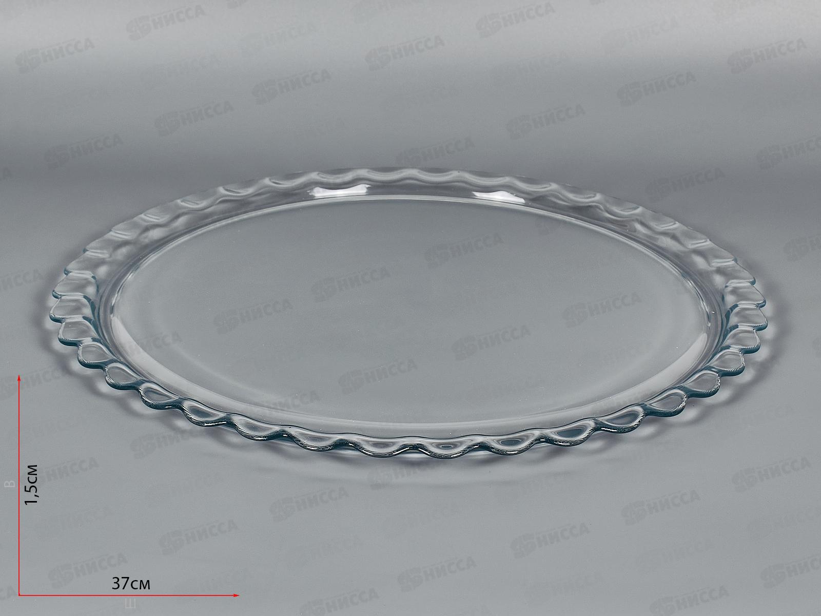 Тарелка Maxi Patisserie 37см 10539