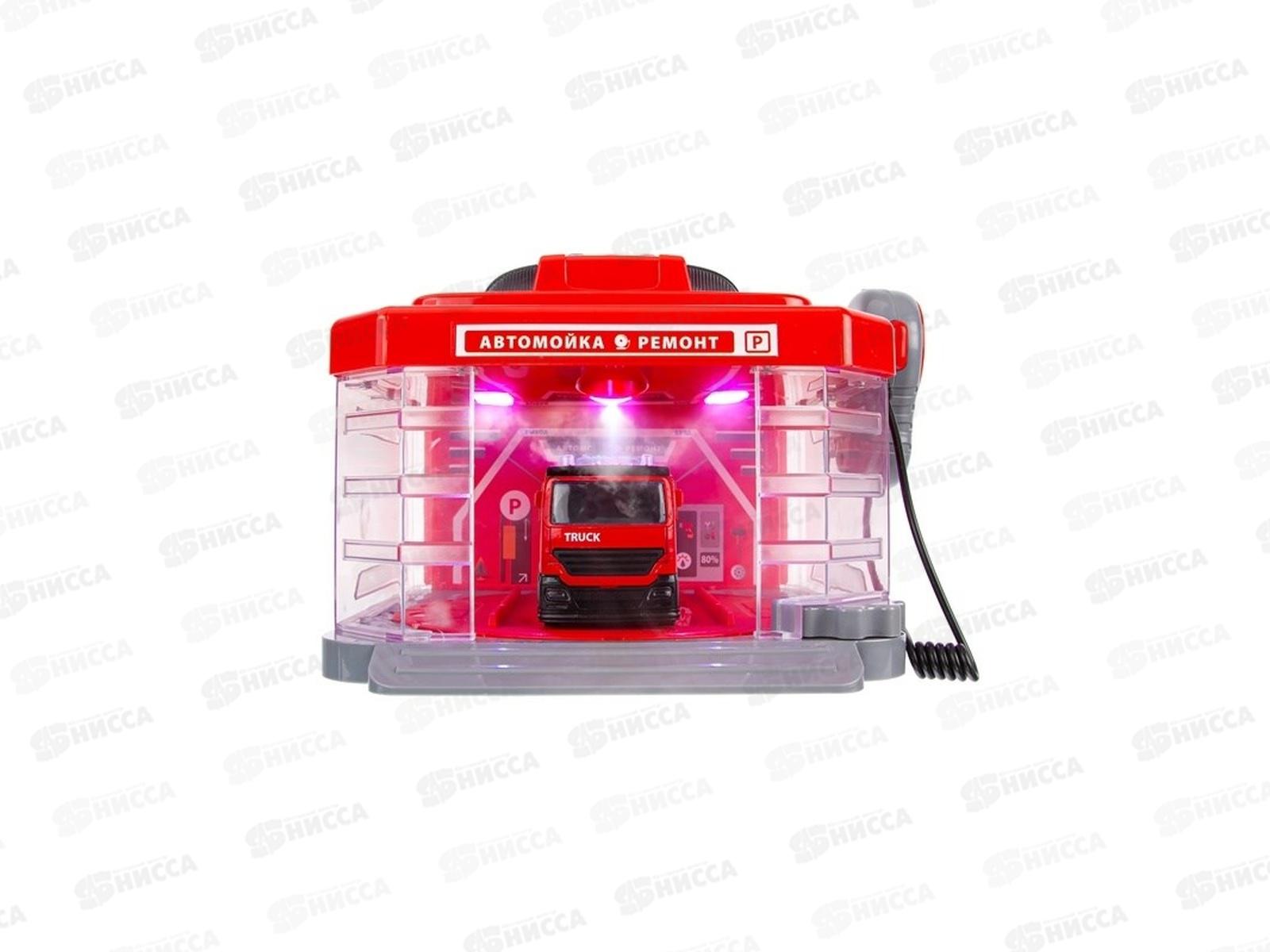 Набор "Автомойка" &quotBeBoy" IT107549 в коробке 34,5*23*22см