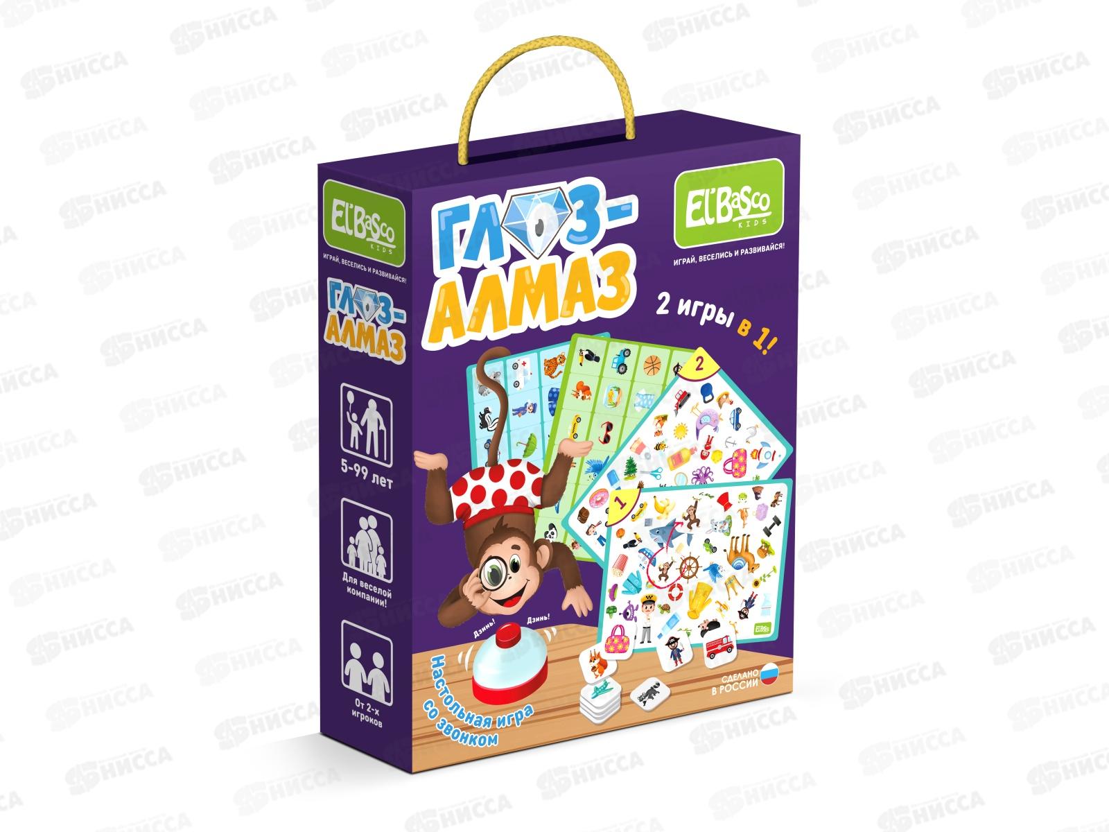 Настольная игра со звонком "Глаз-Алмаз" ЕТ03-001