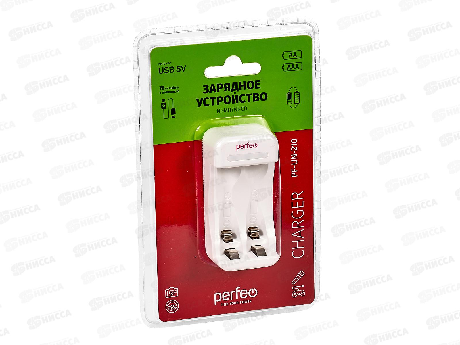 Батарейка Зарядное устройство PERFEO PF-VN-210 Ni-MH/CD 5V 2 слота АА/ААА