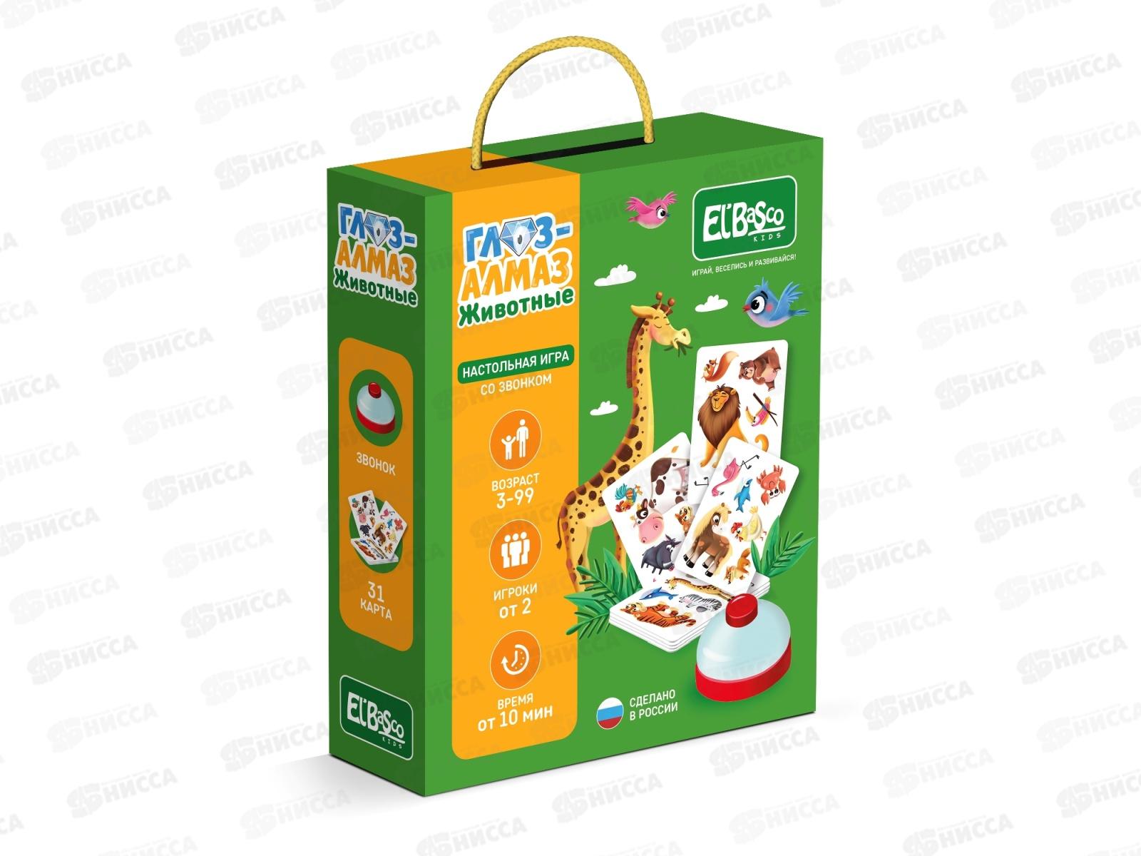 Настольная игра со звонком "Глаз-Алмаз. Животные" ЕТ03-016