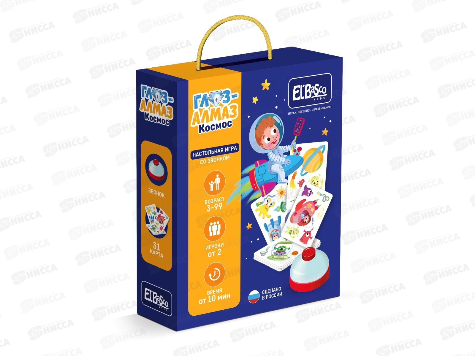 Настольная игра со звонком &quotГлаз-Алмаз. Космос&quot ЕТ03-018