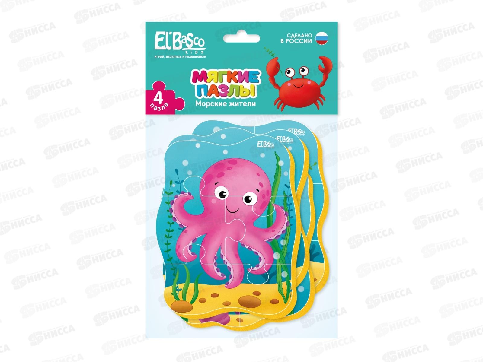 Мягкие пазлы &quotМорские жители&quot ЕТ02-024