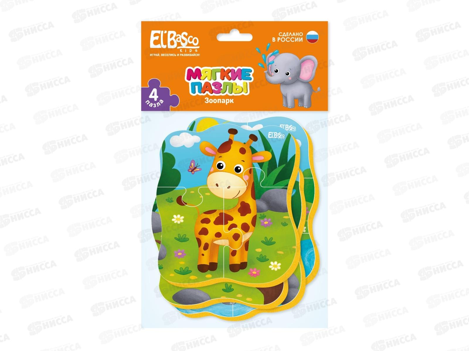 Мягкие пазлы &quotЗоопарк&quot ЕТ02-026