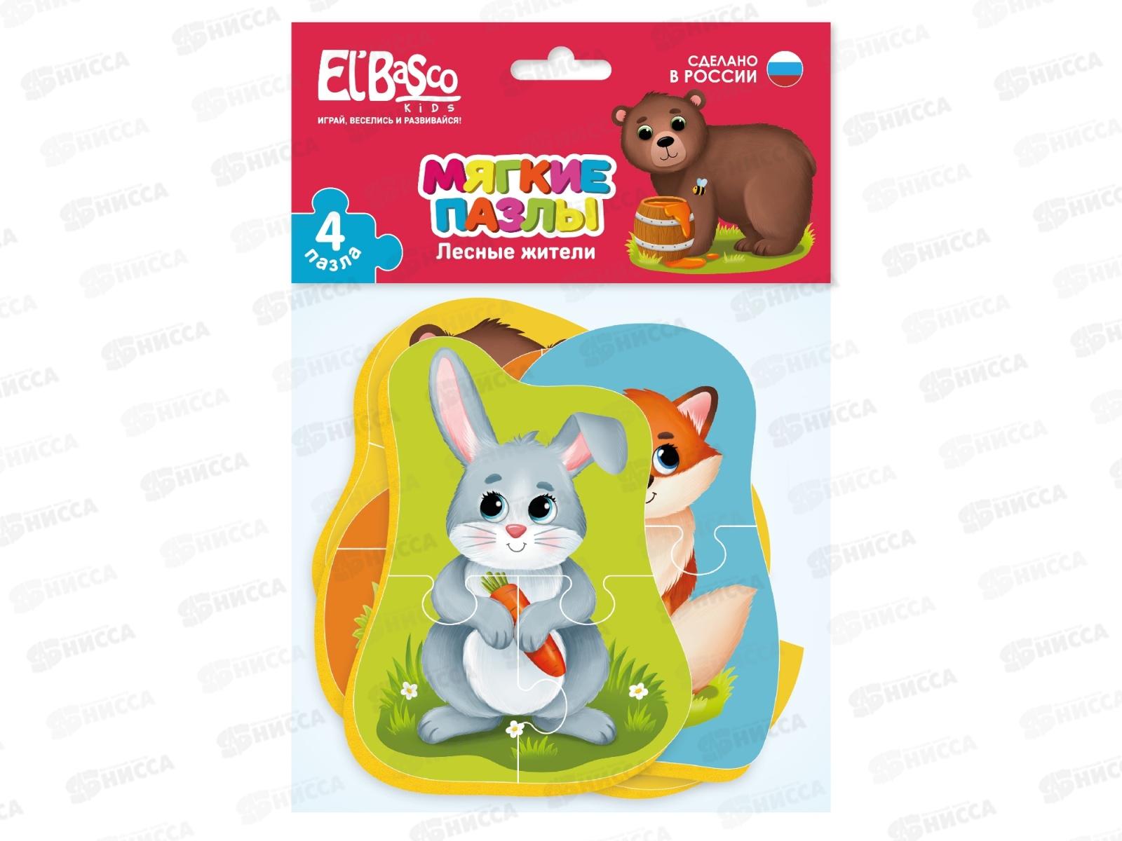 Мягкие пазлы &quotЛесные жители&quot ЕТ02-003