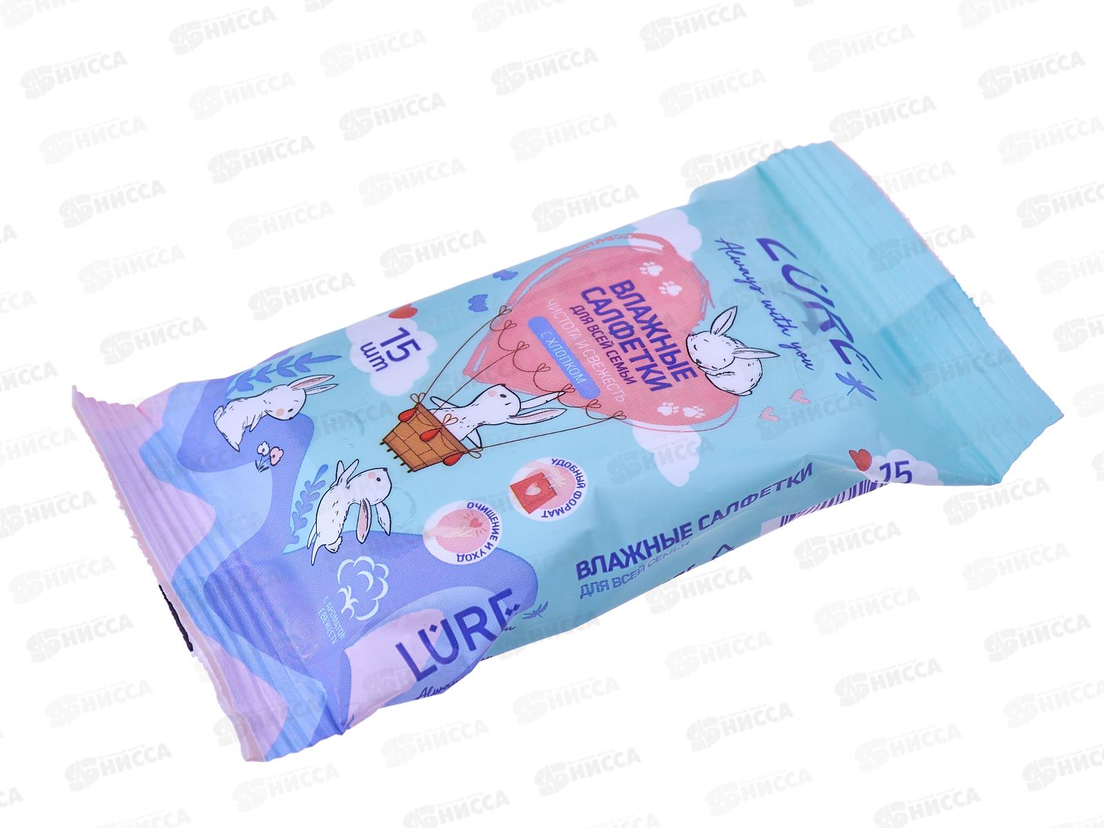 LURE салфетки влажные Для всей семьи 15шт *110