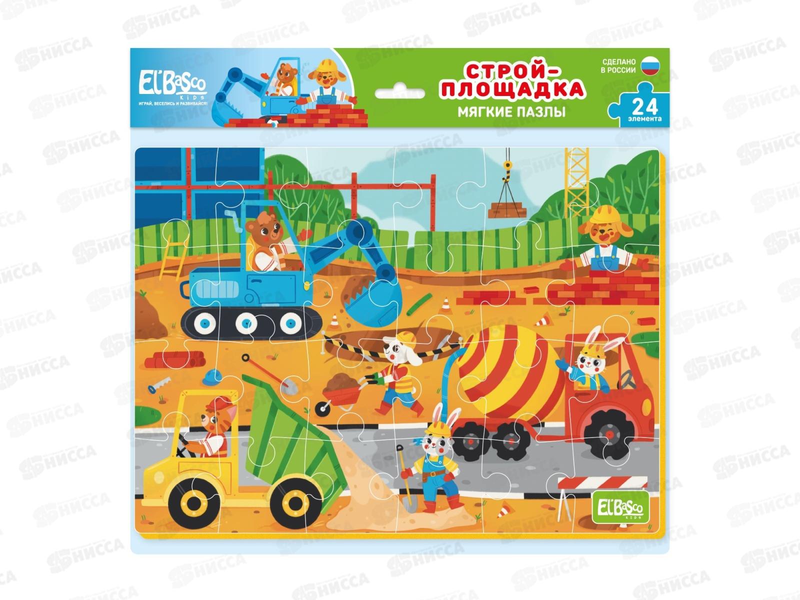 Мягкие пазлы А4 &quotСтройплощадка&quot 24 элемента ЕТ02-048