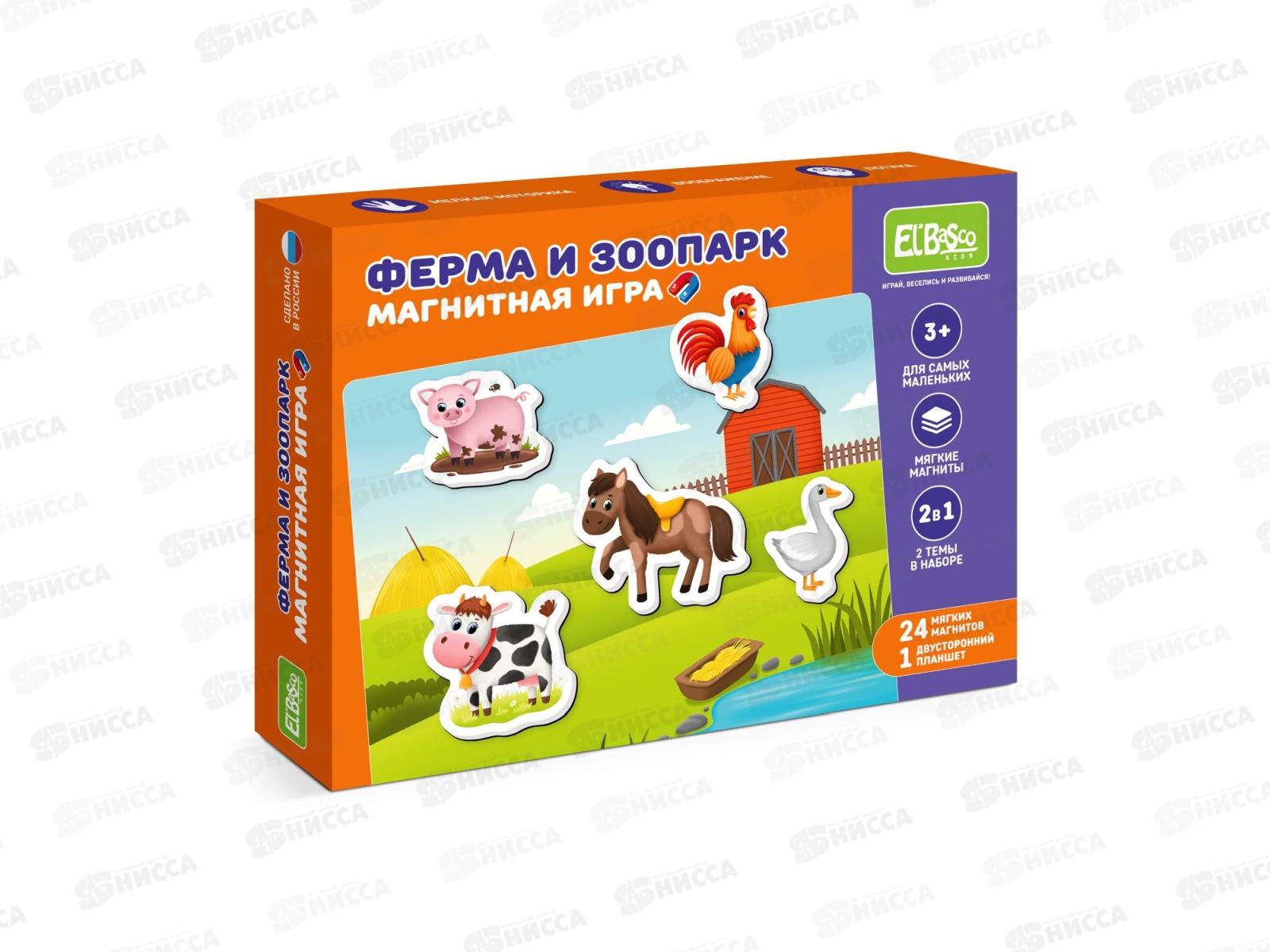 Набор тематических магнитов &quotЗоопарк и ферма&quot ЕТ05-013