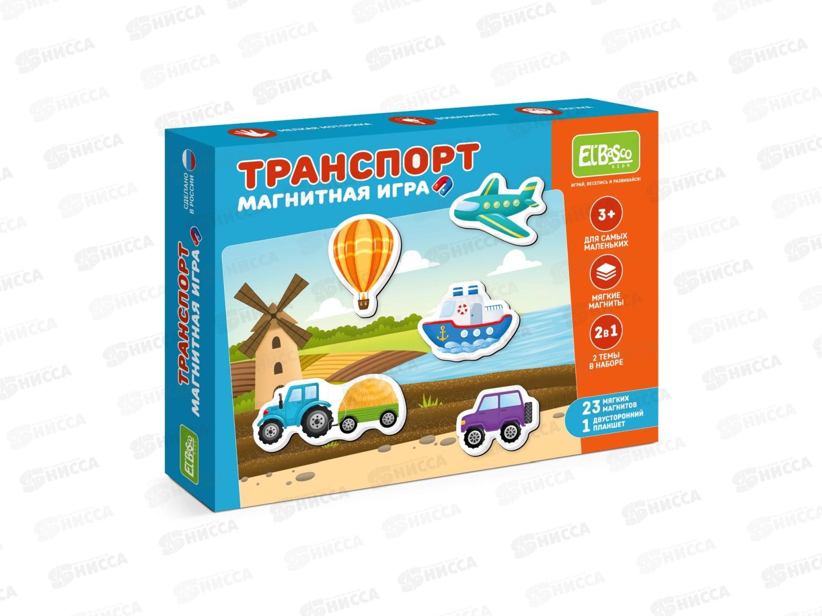 Набор тематических магнитов "Транспорт" ЕТ05-016