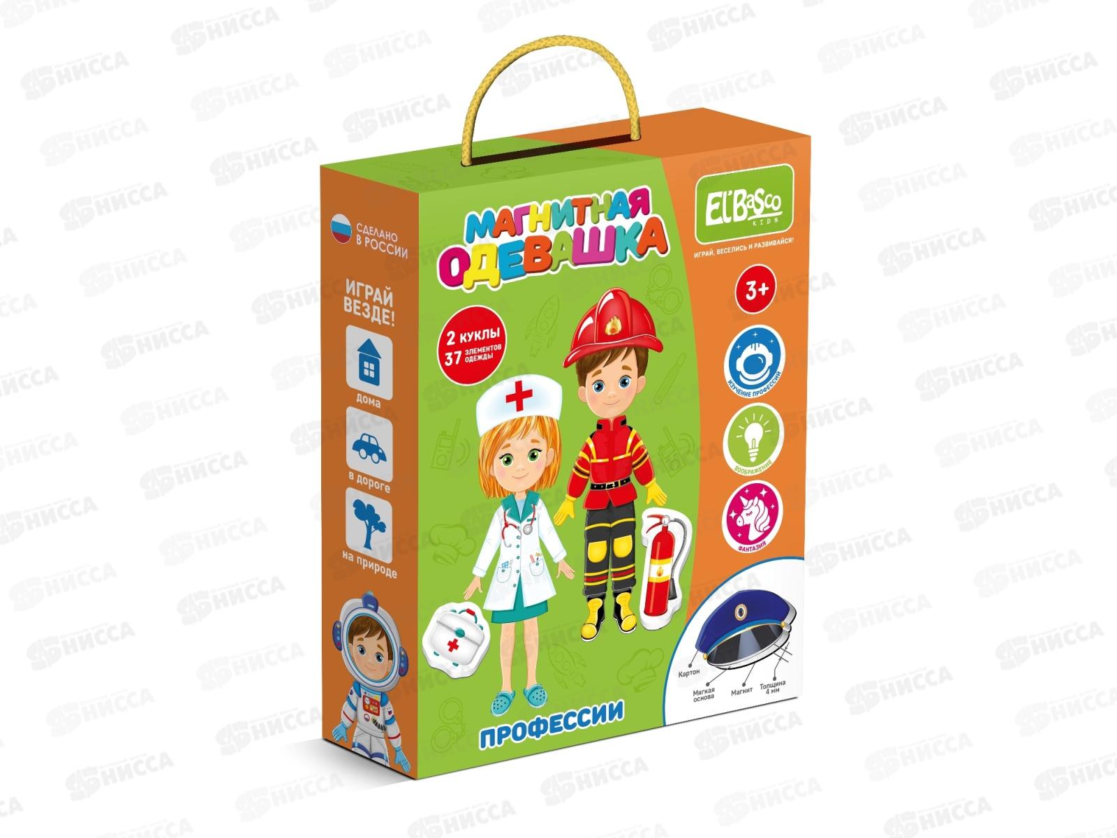 Магнитная игра-одевашка &quotПрофесии&quot ЕТ05-008