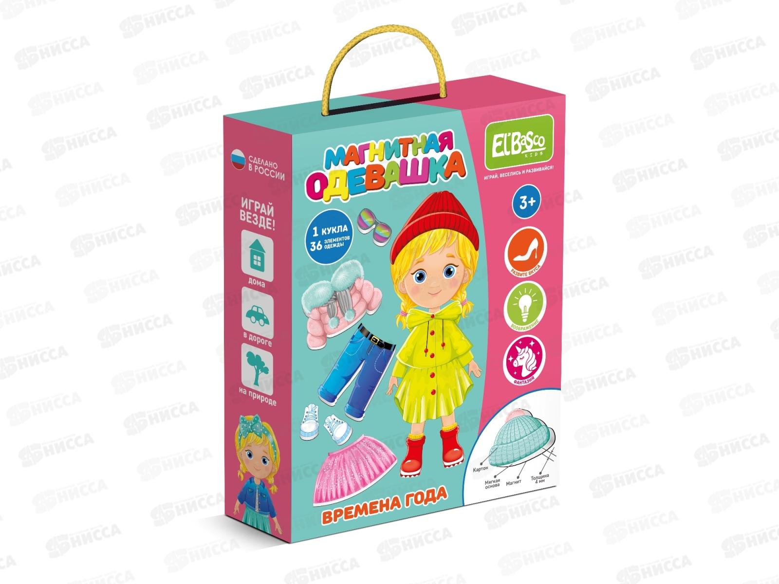 Магнитная игра-одевашка &quotВремена года&quot ЕТ05-006