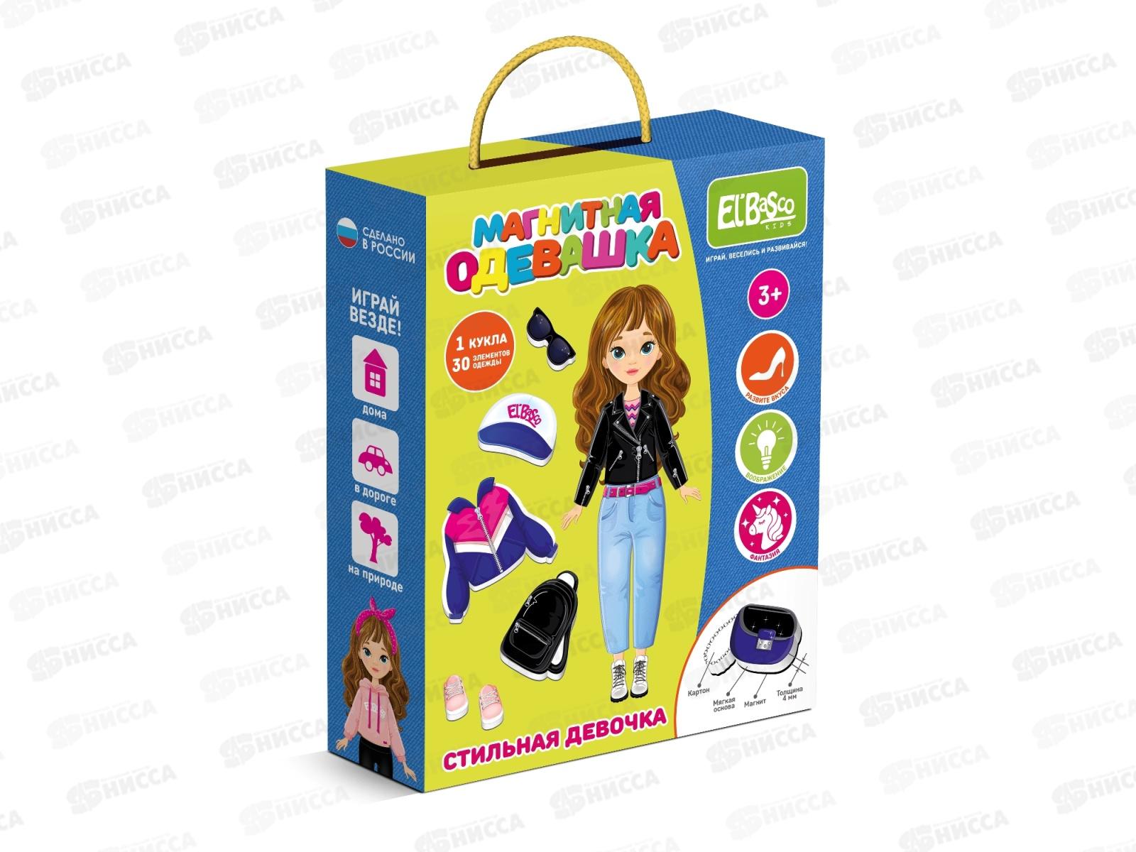 Магнитная игра-одевашка &quotСтильная девочка&quot ЕТ05-007