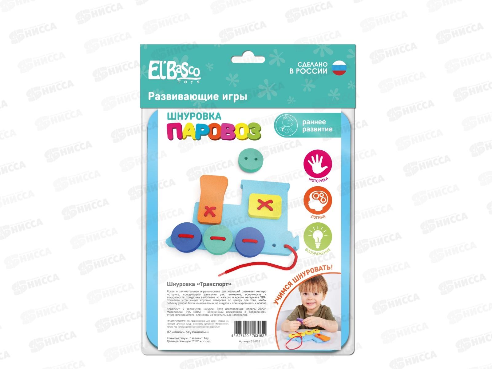 Шнуровка "Паровоз" 01-011