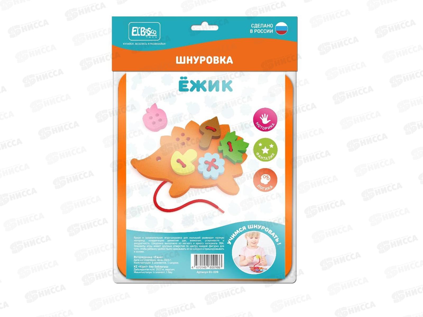 Шнуровка "Ёжик" 01-020