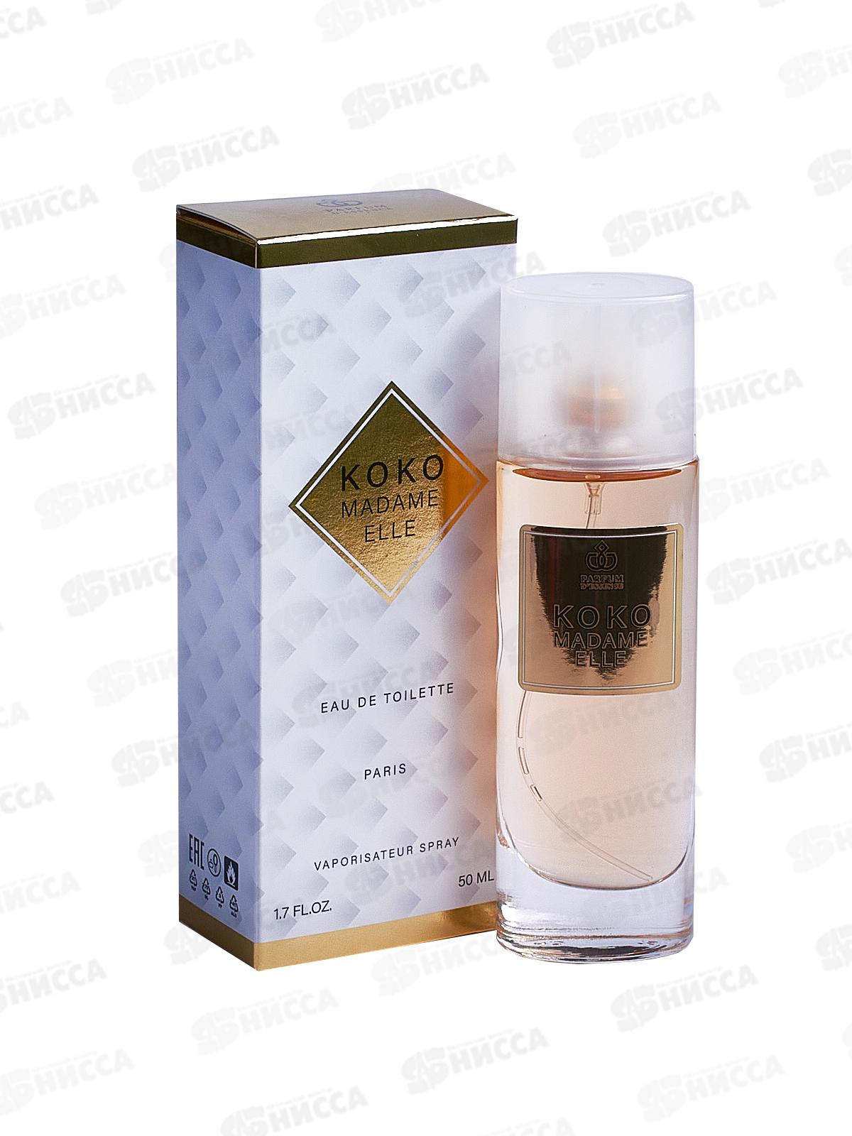 ЮП KoKo madame Elle 50мл туалетная вода женская  М