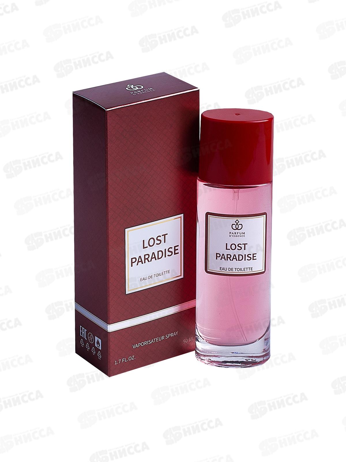 ЮП Lost paradise, 50мл туалетная вода женская М