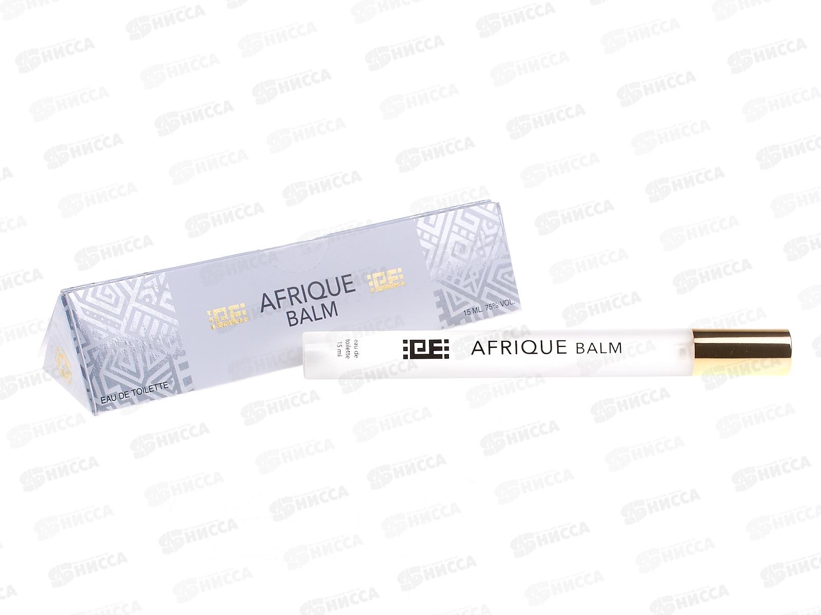 ЮП Afrique balm, ручка 15мл туалетная вода женская М