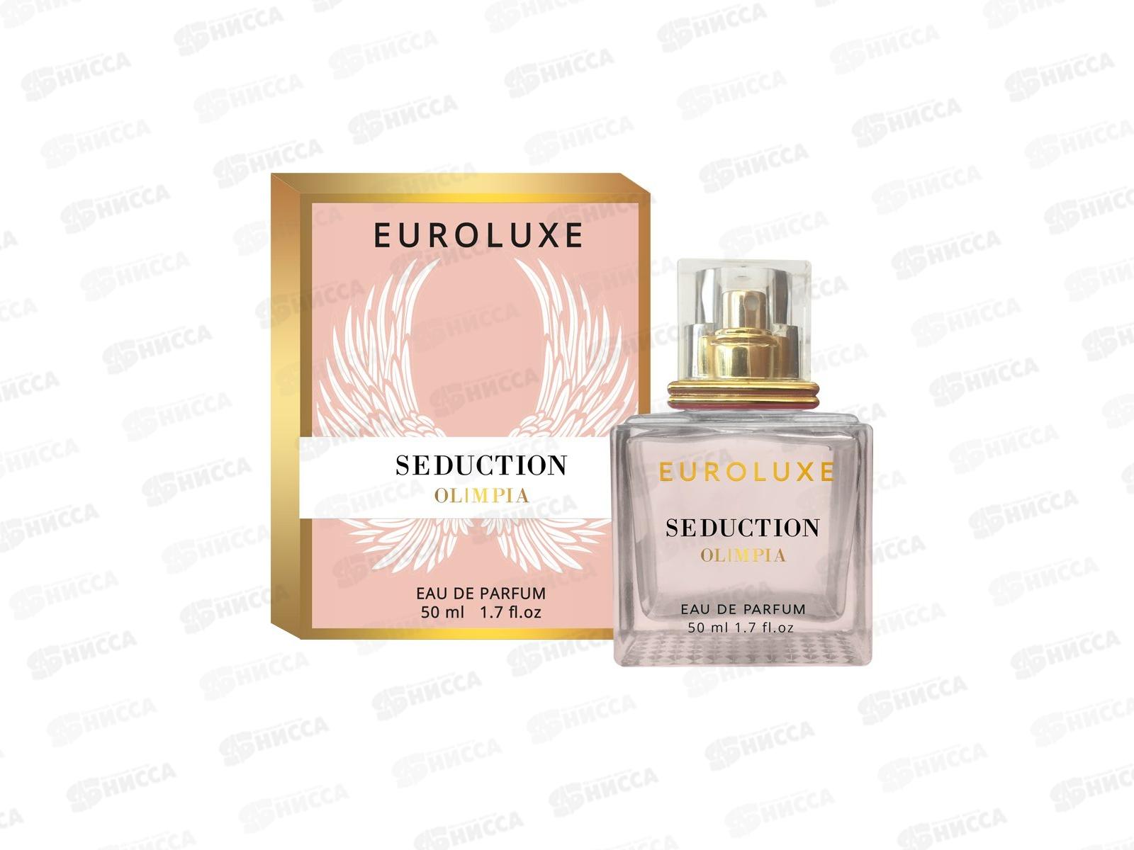 Euroluxe Seduction Olimpia, парфюмированная вода 50мл женская M *24