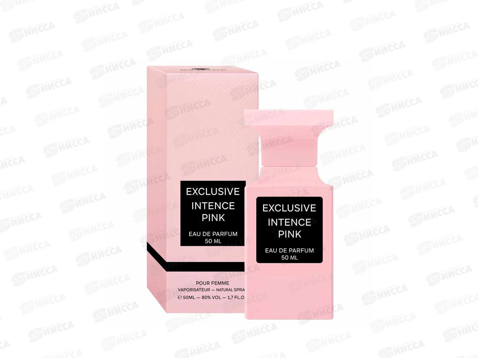 Exclusive Intence pink, парфюмированная вода 50мл женская M *24