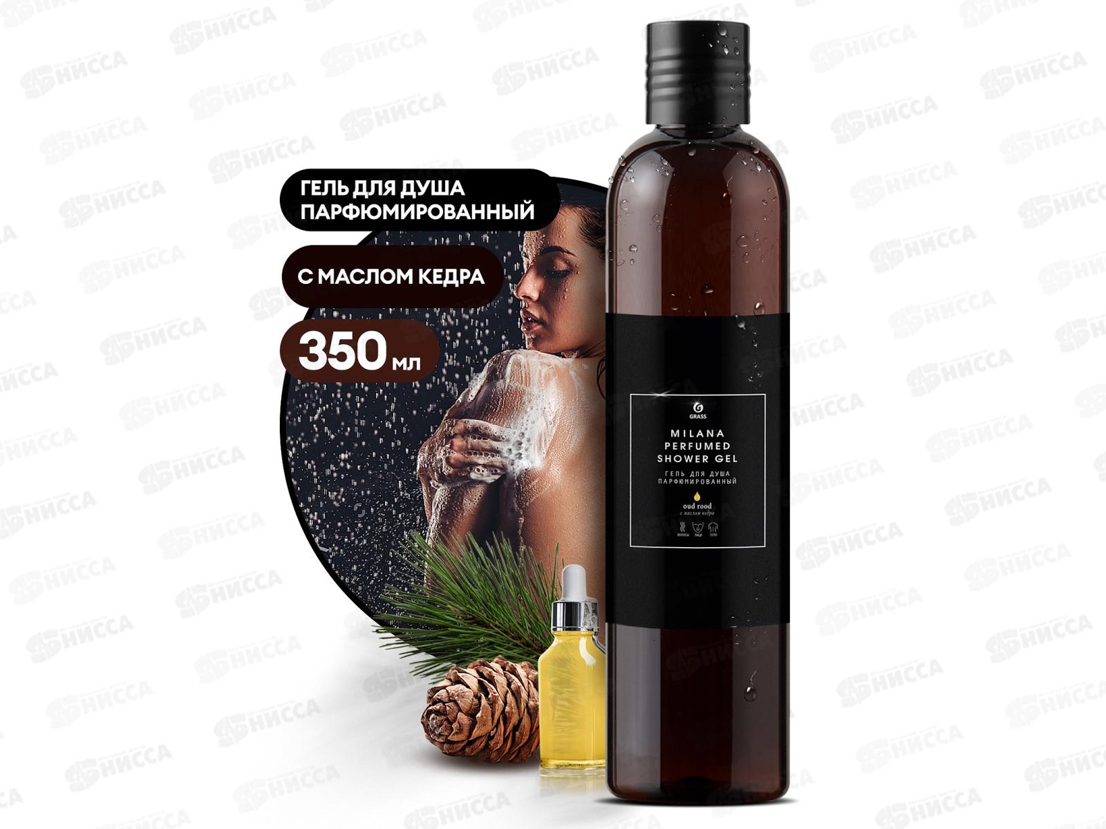 Milana Oud Rood парфюмированный гель для душа 350мл *6 125659