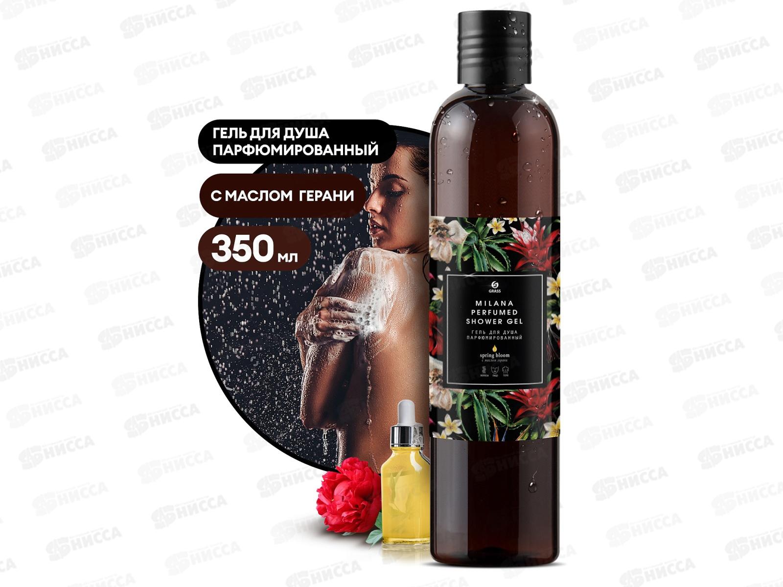 Milana Spring Blossom парфюмированный гель для душа 350мл *6 125660