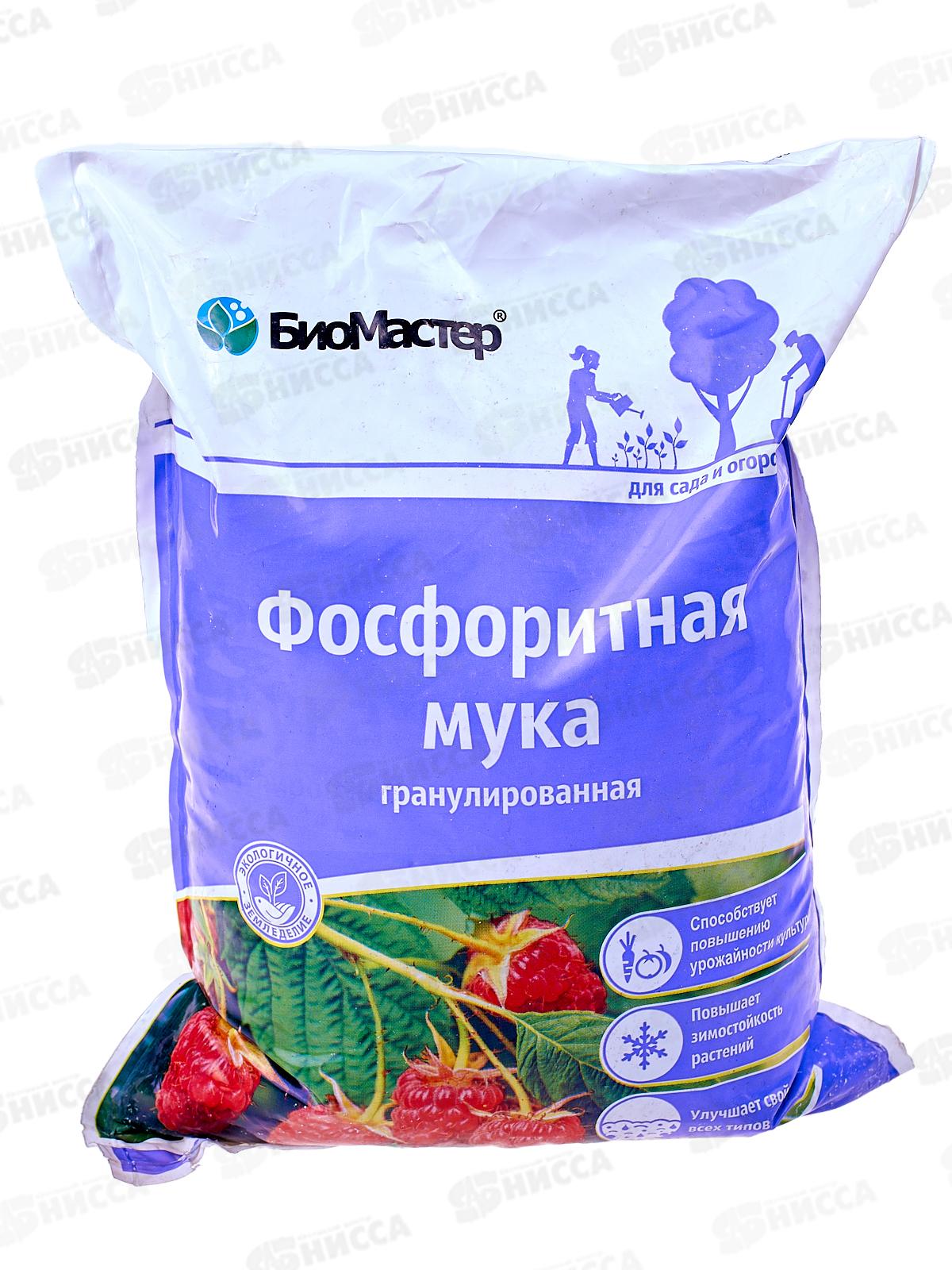 БИО МАСТЕР Фосфоритная мука, гран. 2кг минеральное удобрение *15
