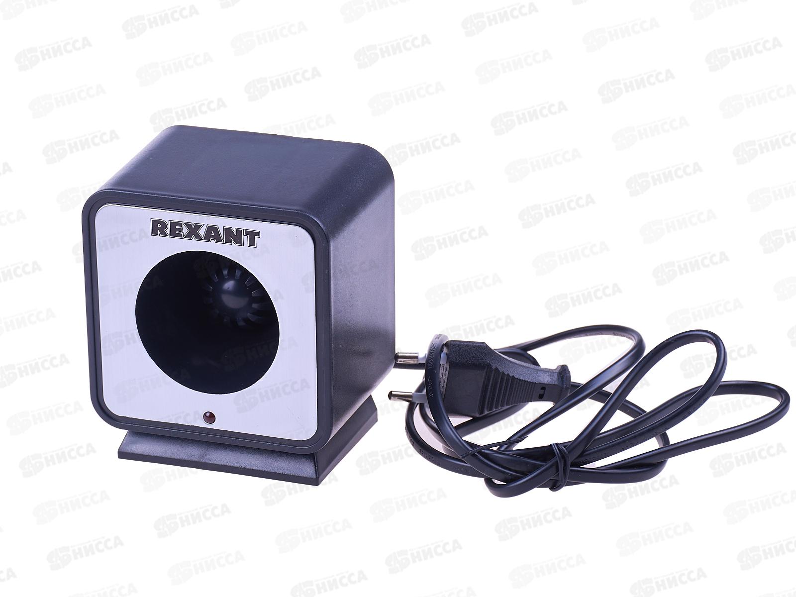 Отпугиватель вредителей с изменением частот излучения R 60м 220В 71-0009