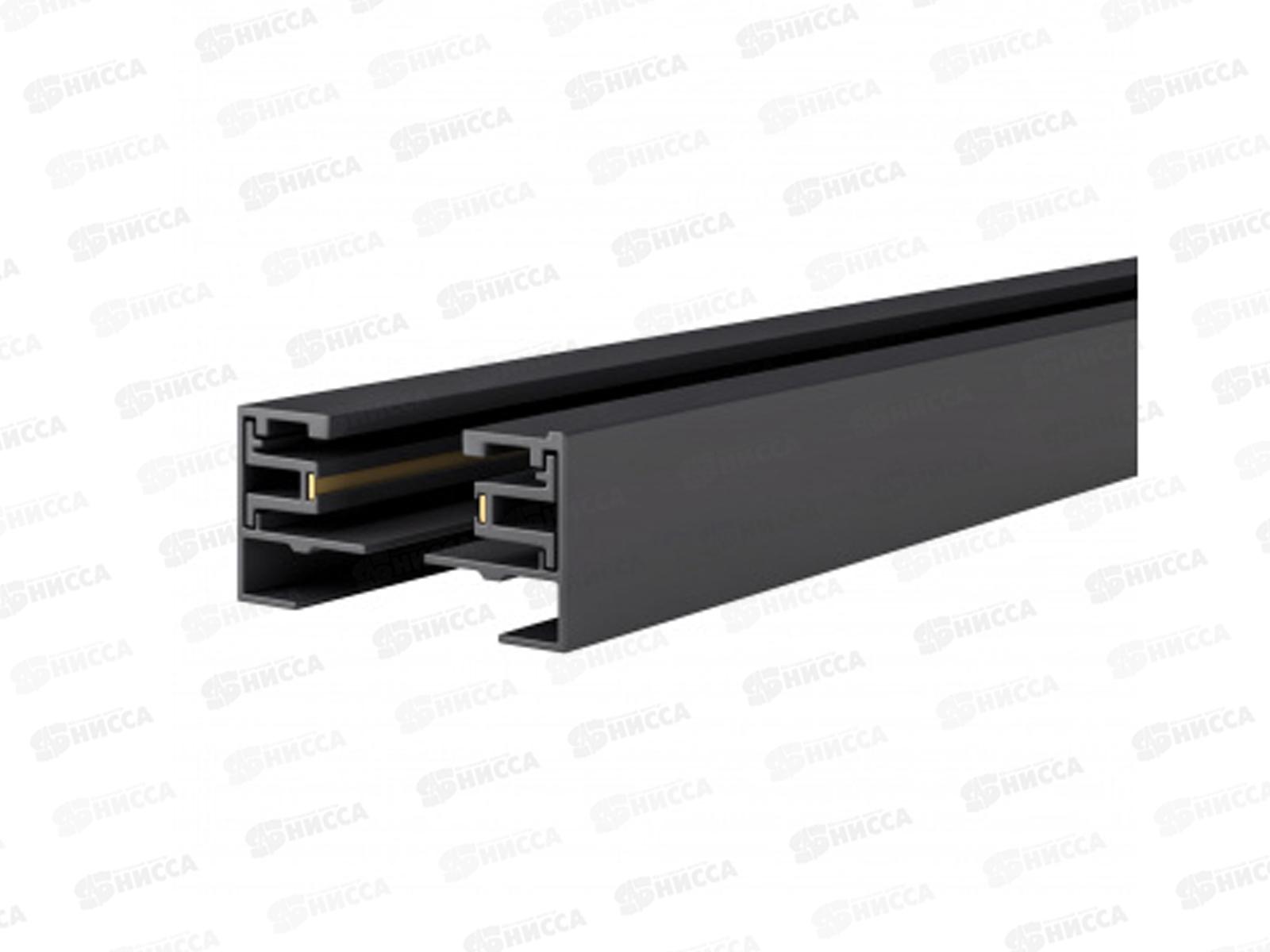 Шинопровод однофазный ЭРА TR-200-1PT-BK 2м черный  *20