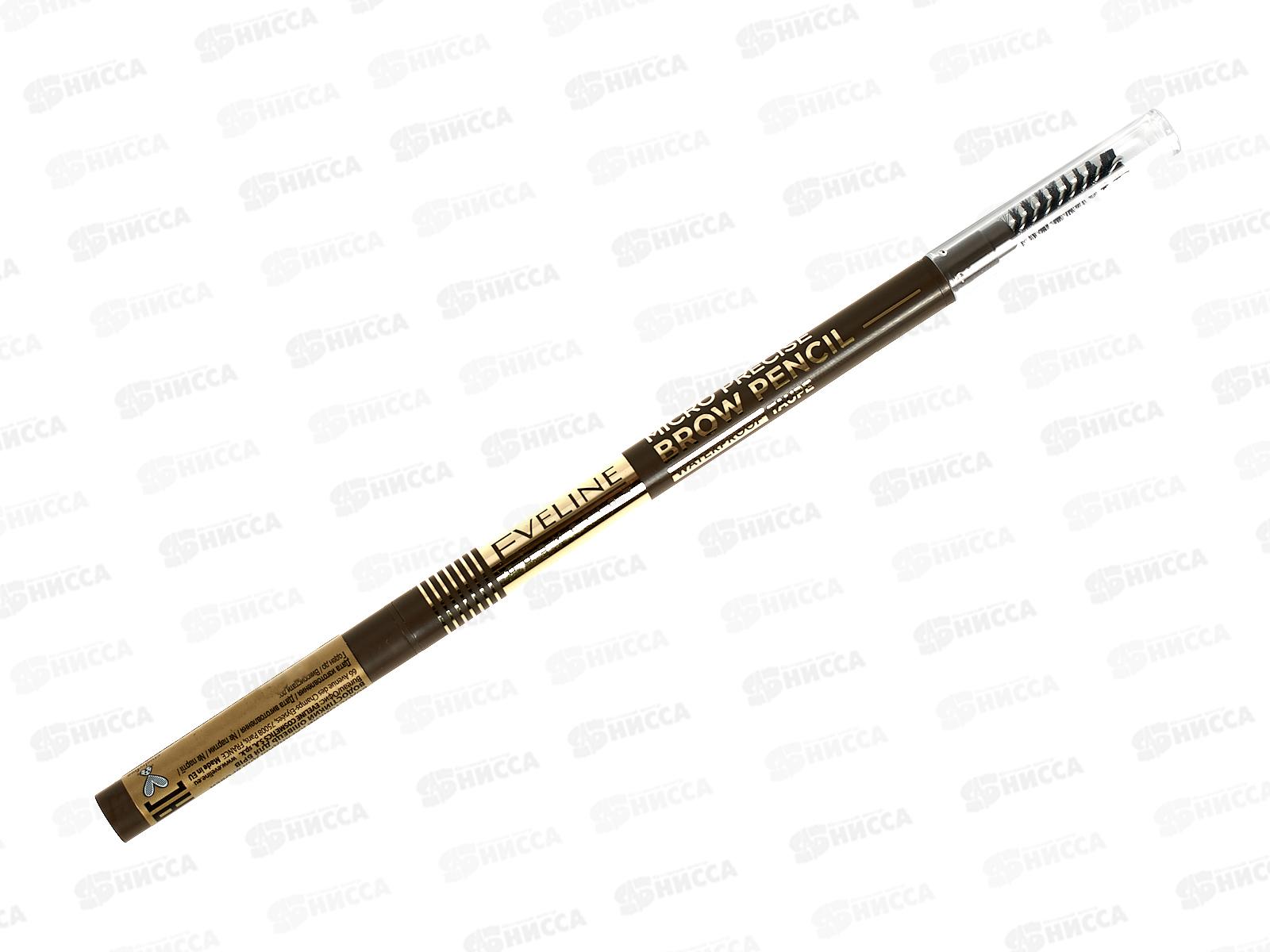 ЭВЕЛИН Micro Precise Brow Pencil вод. д/бр №01Taupe*36