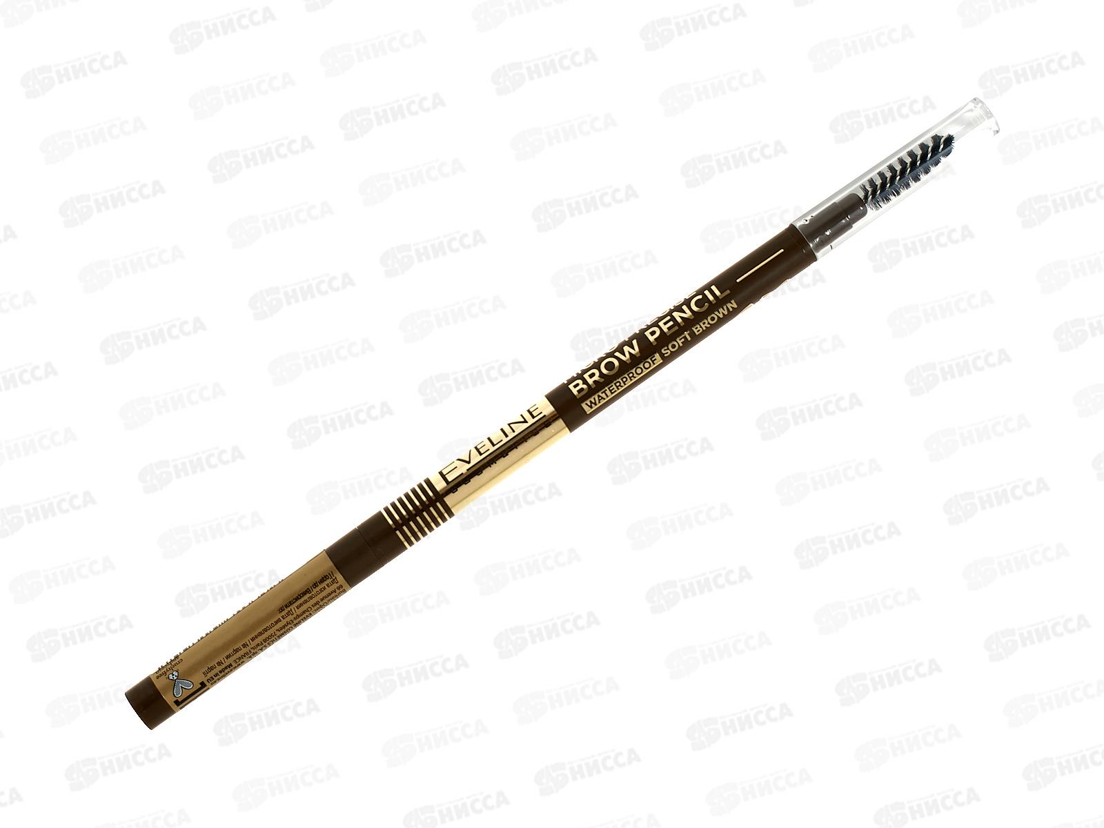 ЭВЕЛИН Micro Precise Brow Pencil водостойкий карандашь для бровей №02 Soft Brown*36