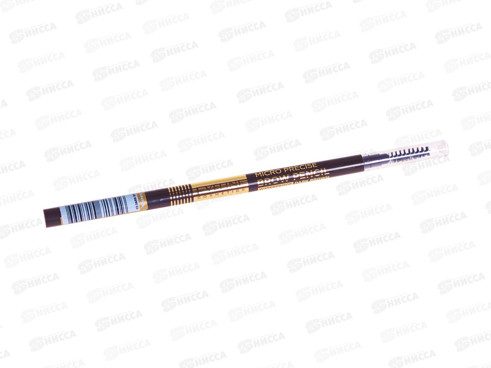 ЭВЕЛИН Micro Precise Brow Pencil вод. д/бр №03 Dark Brown*36